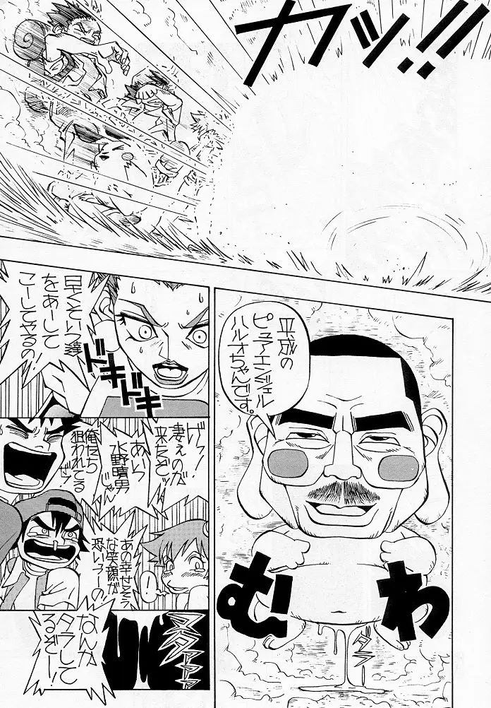 Page 36