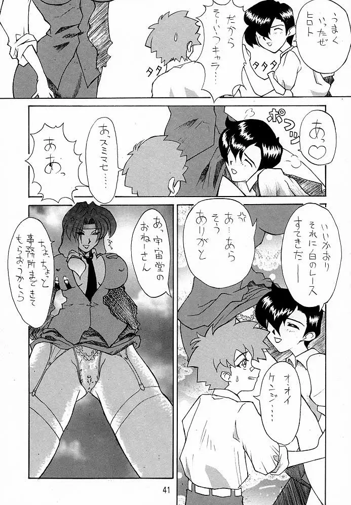 Page 40