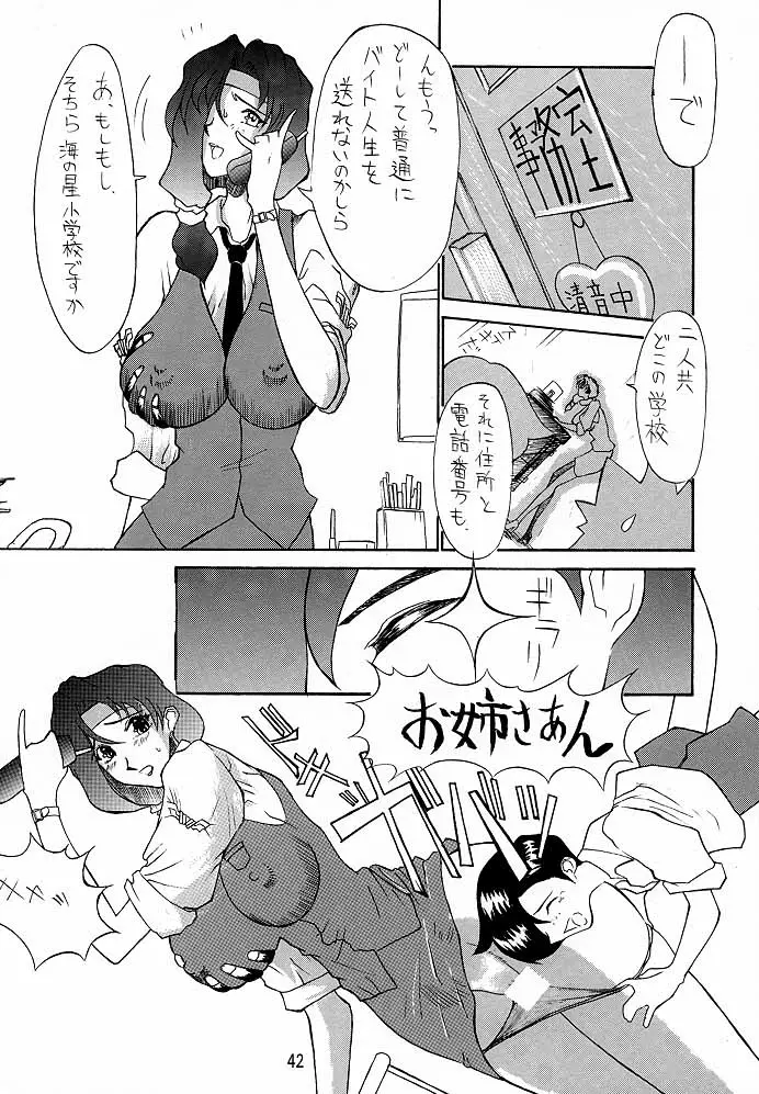 Page 41