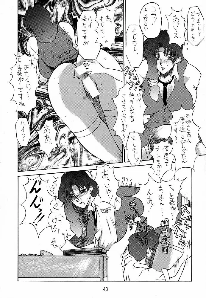 Page 42