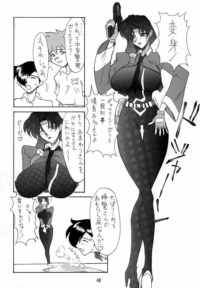 Page 47