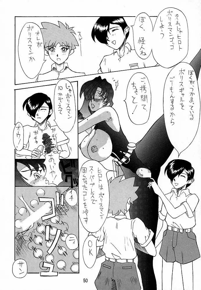 Page 49
