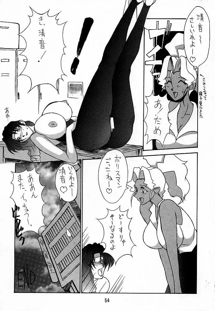 Page 53