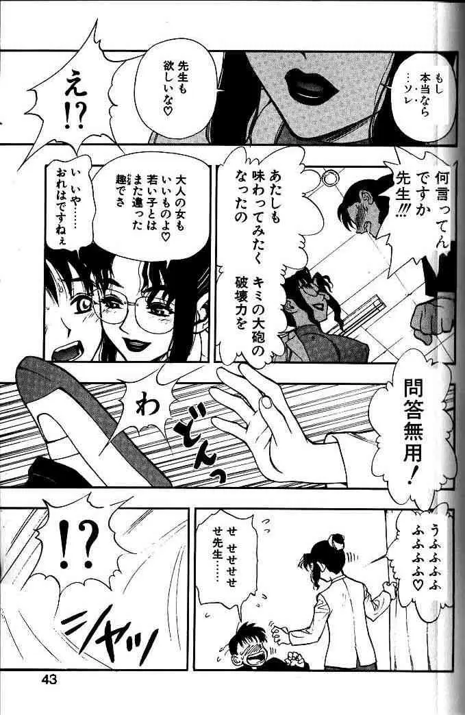 Page 40