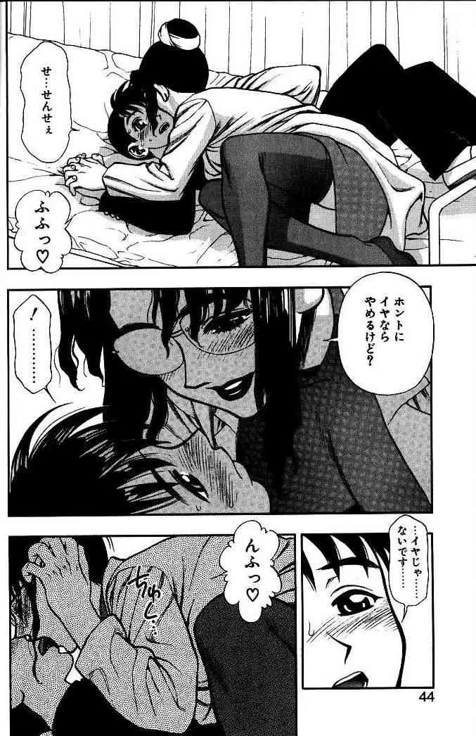 Page 41