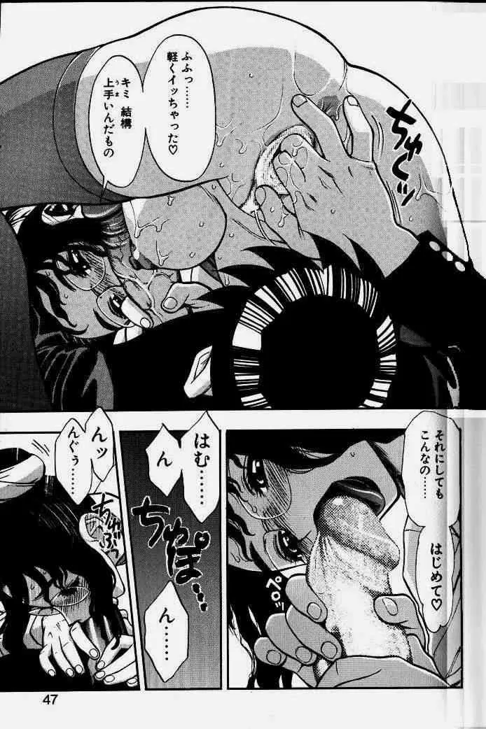 Page 44