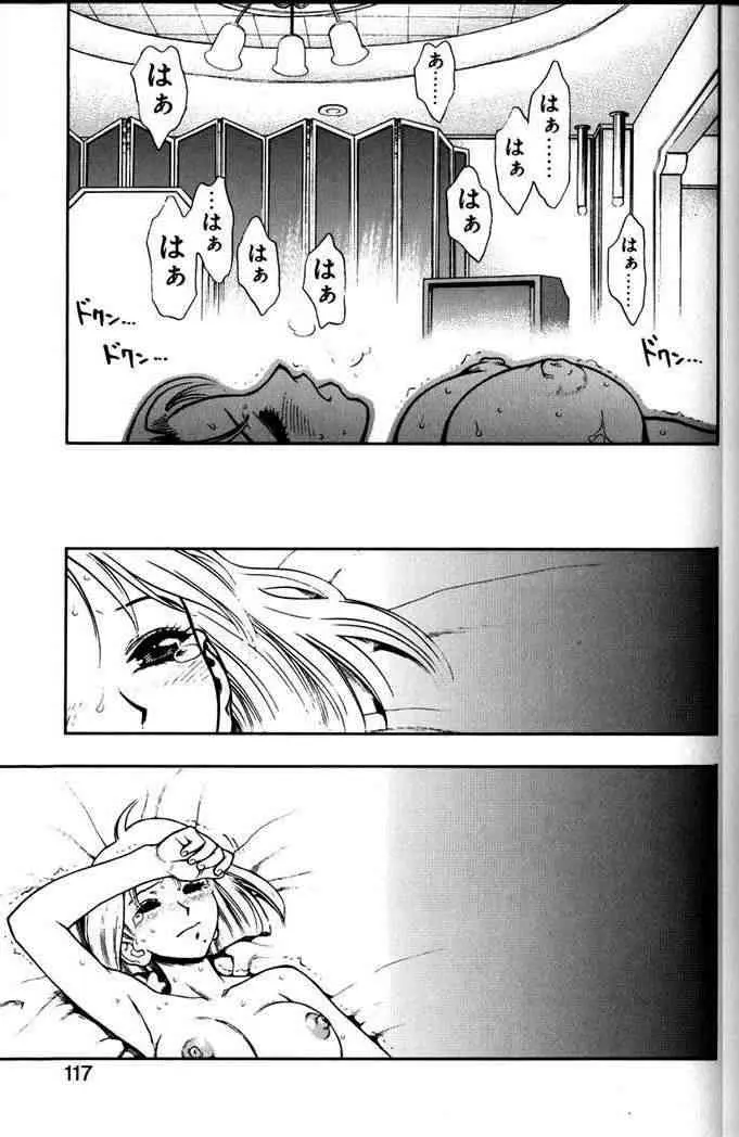 Page 114