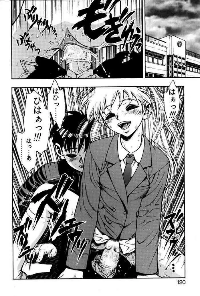 Page 117