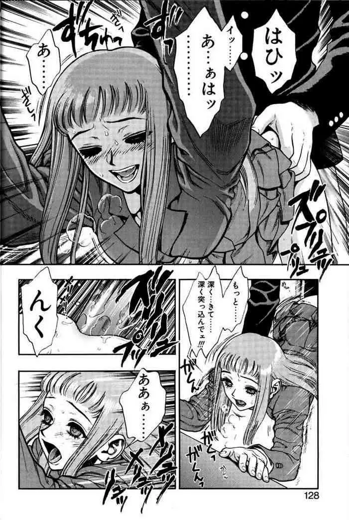 Page 125