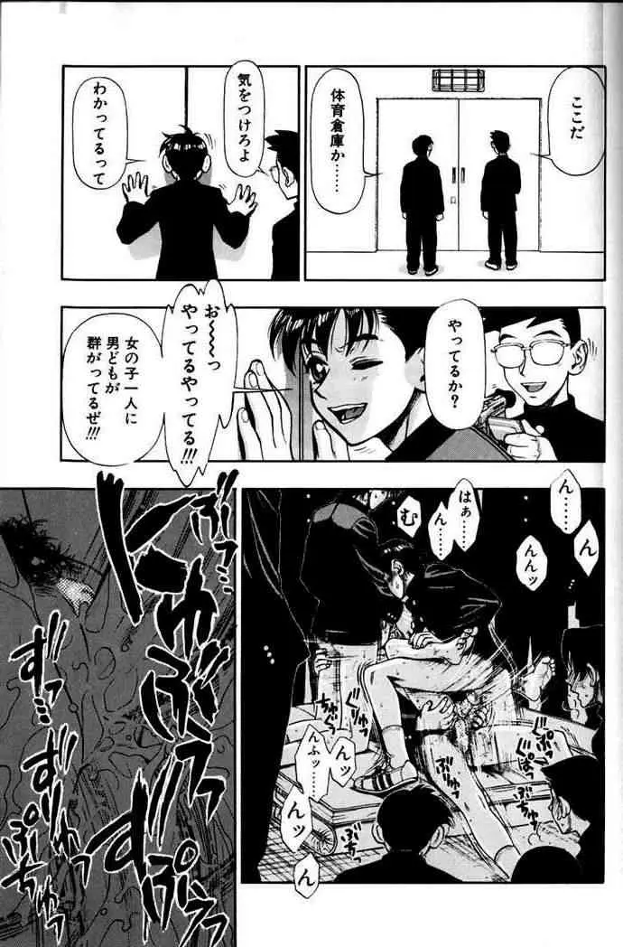 Page 130