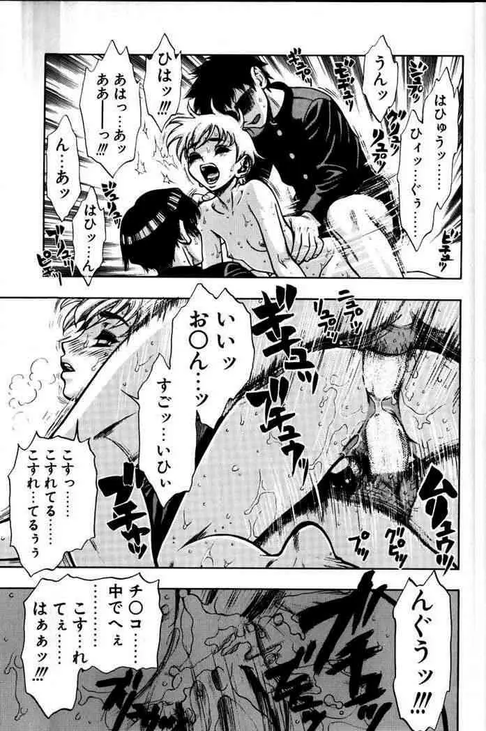 Page 140