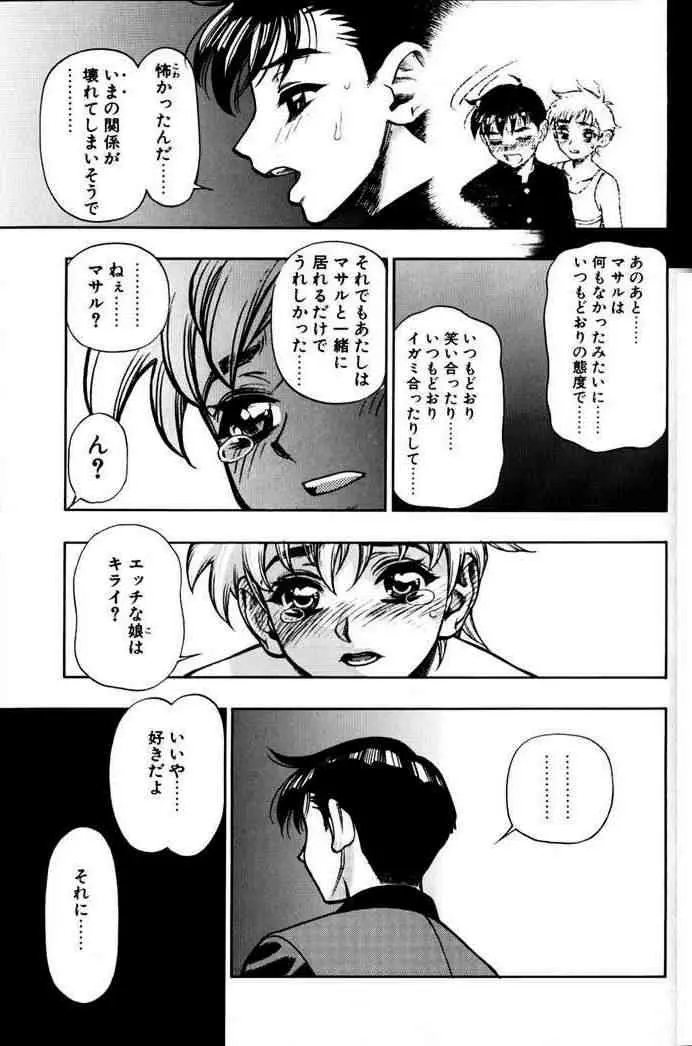 Page 147