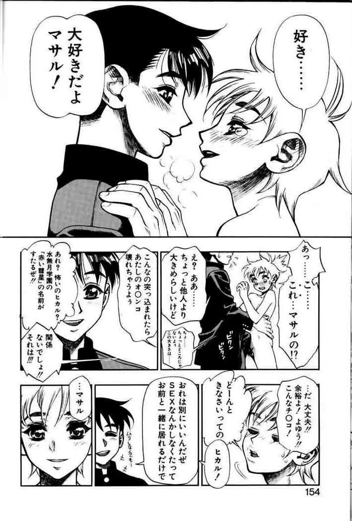 Page 150