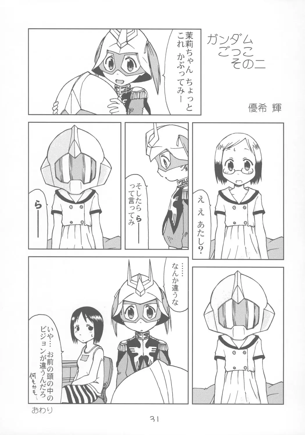 Page 30