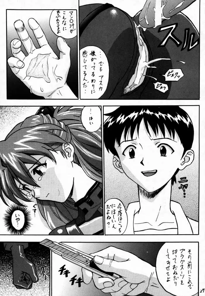 Page 26