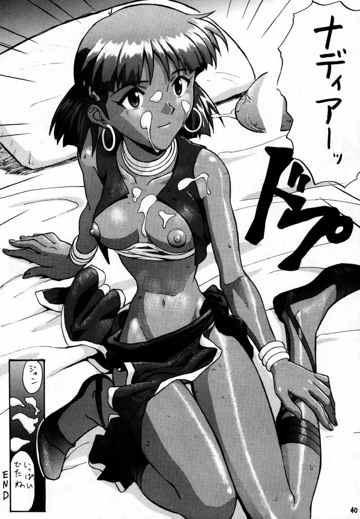 Page 39