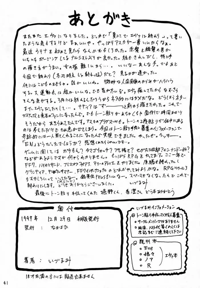 Page 40