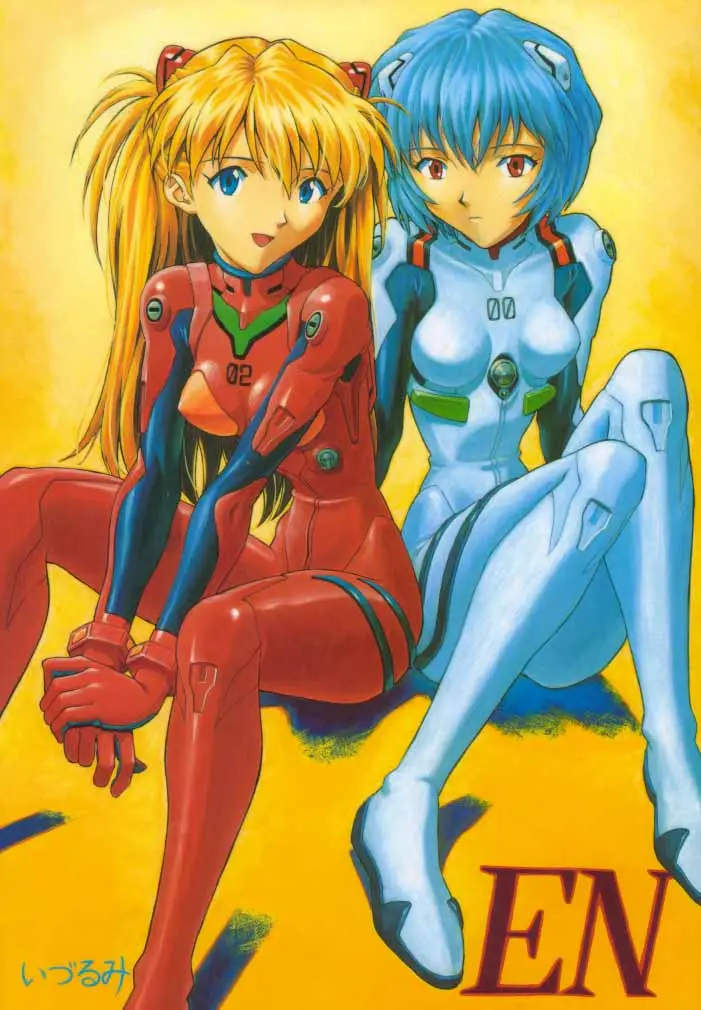 (C53) [Nakayohi (Izurumi)] EN (Neon Genesis Evangelion) [English] [Incomplete]