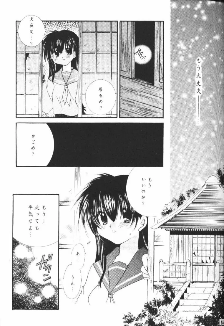 Page 62