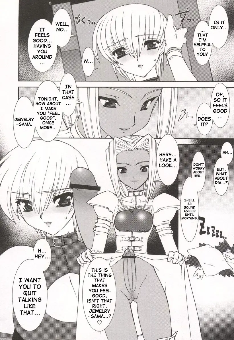 Page 184