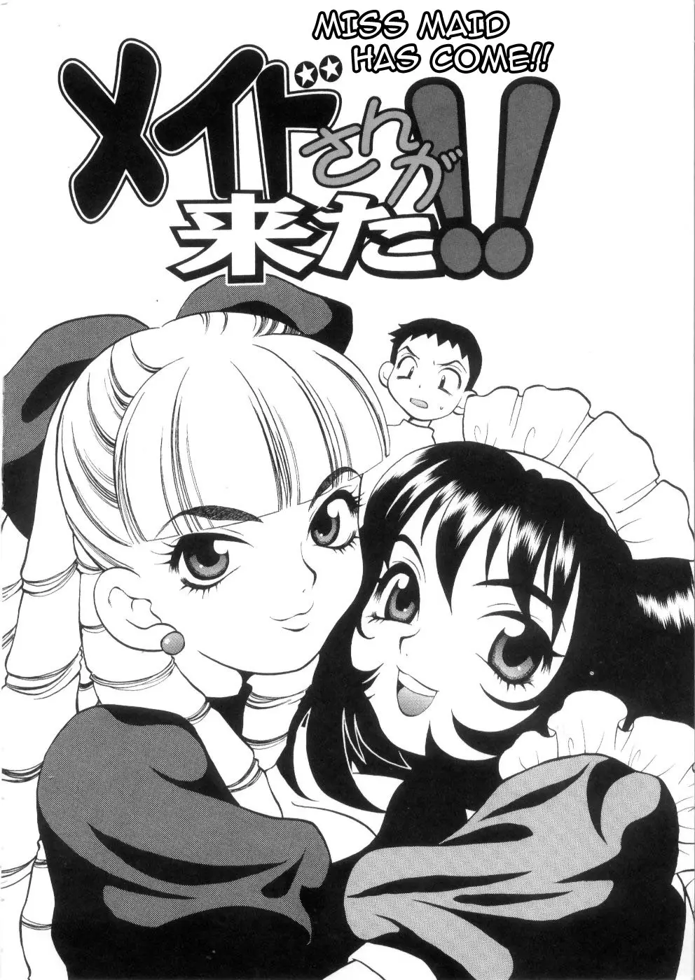 Page 192