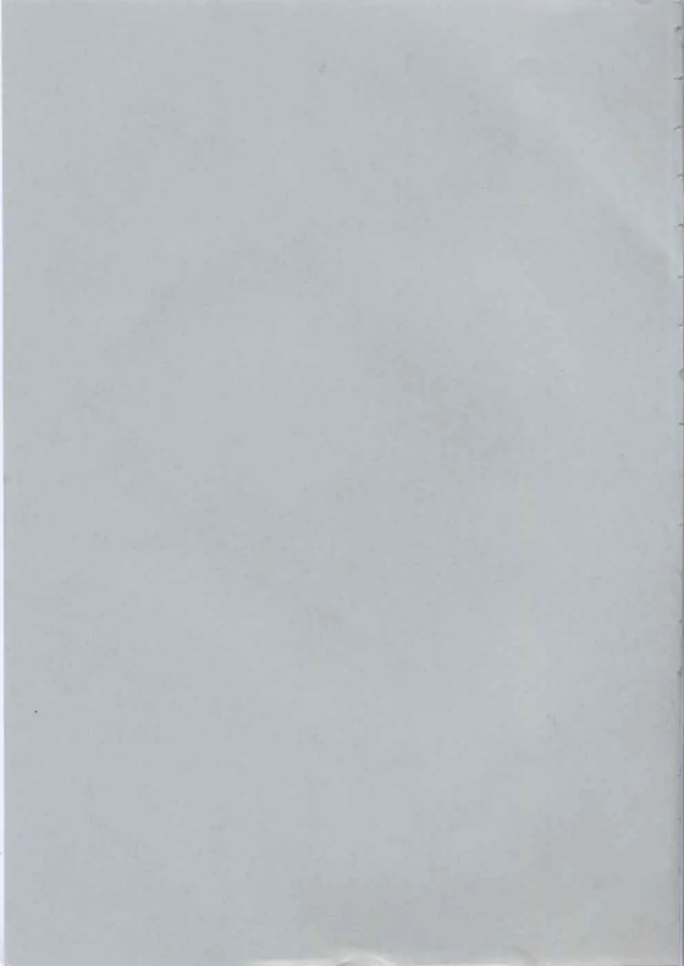 Page 209