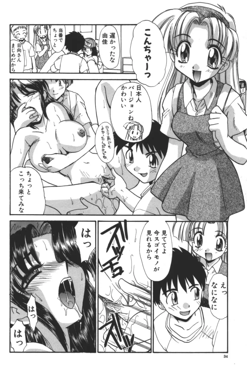 Page 35