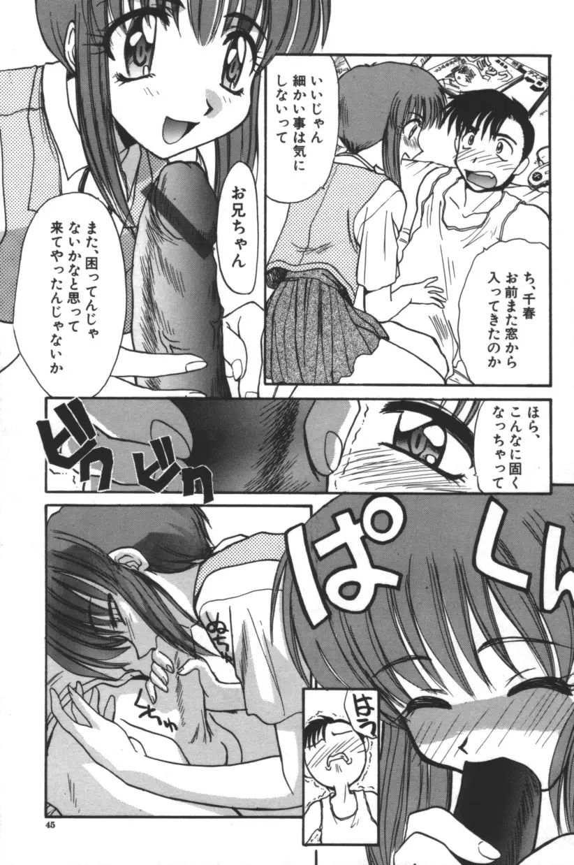 Page 46
