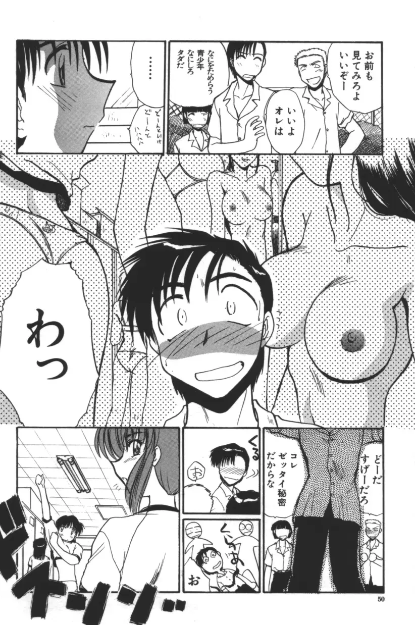Page 51