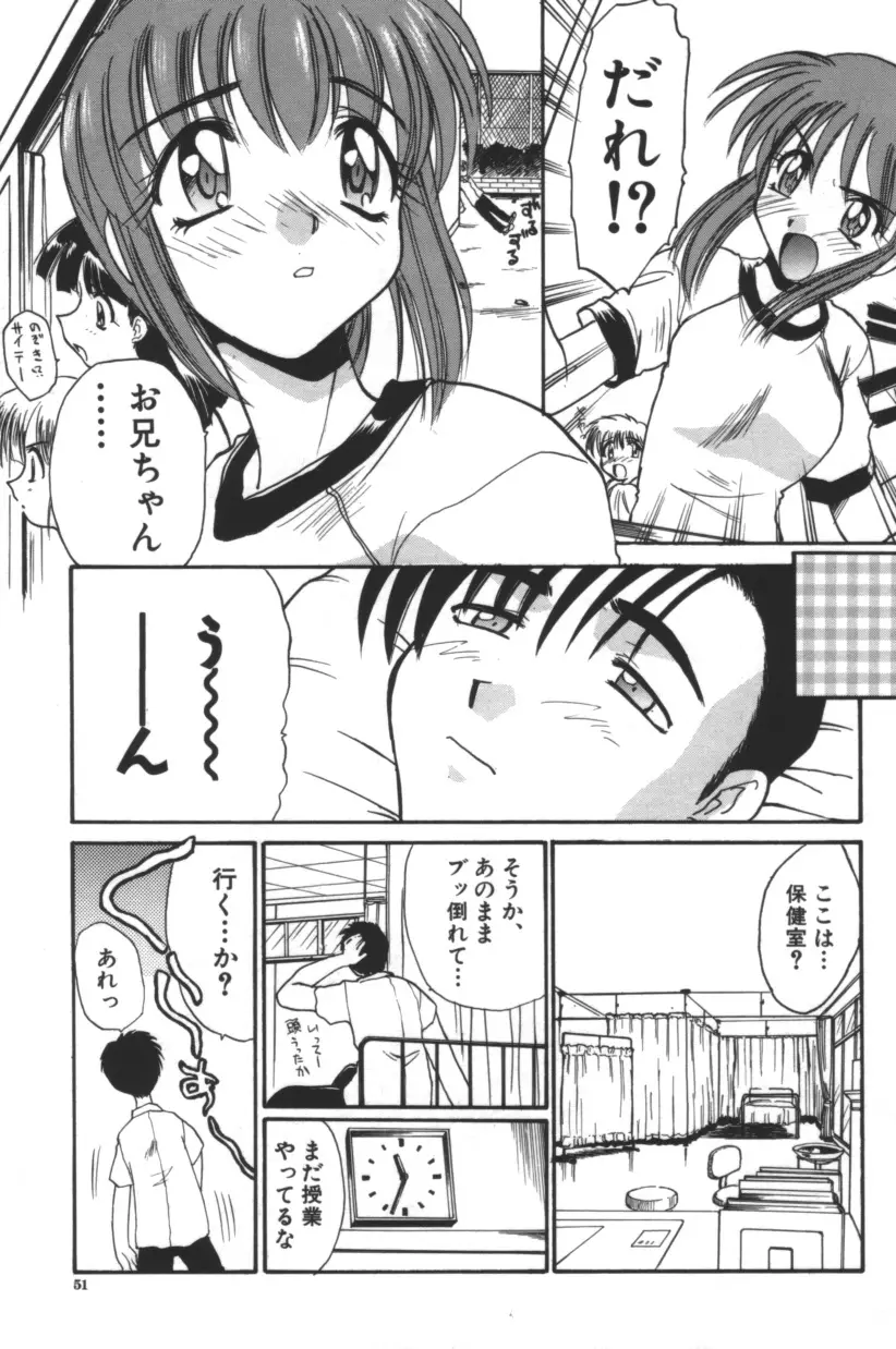 Page 52