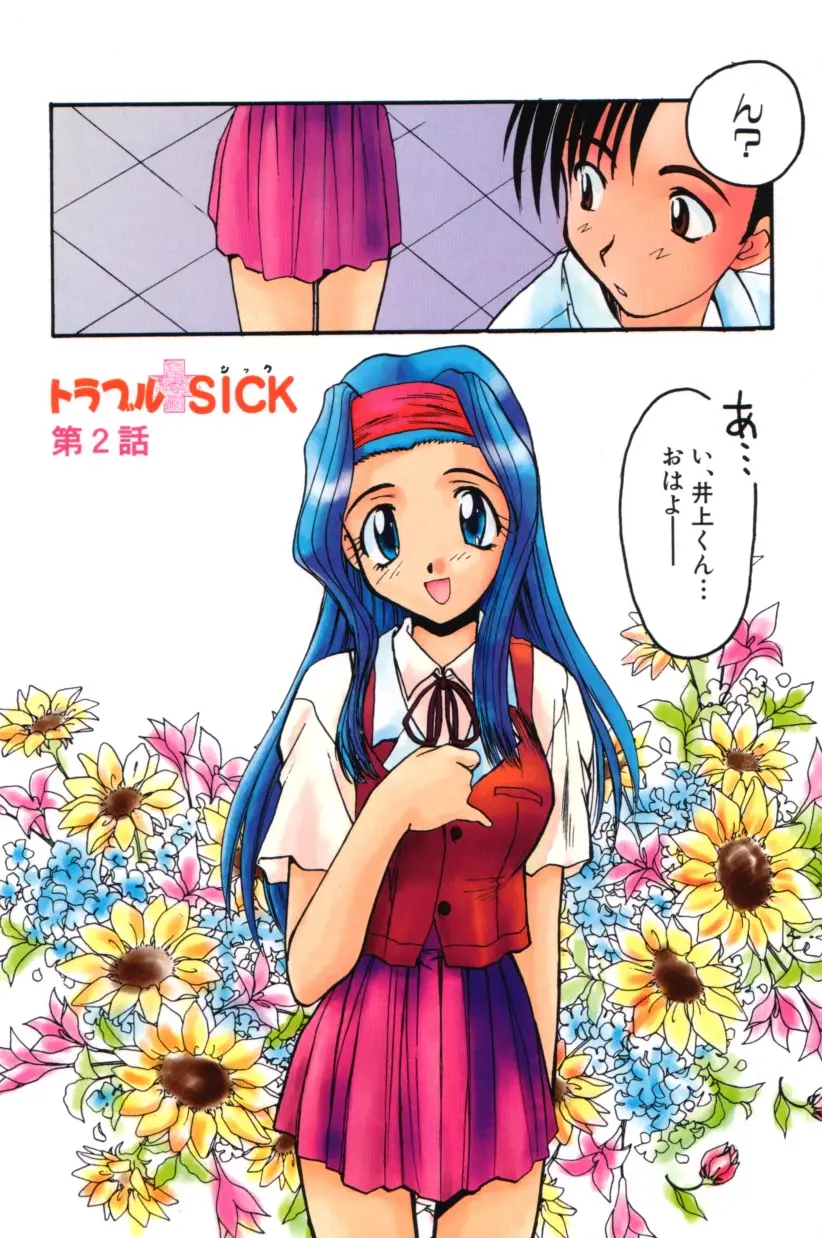 Page 67