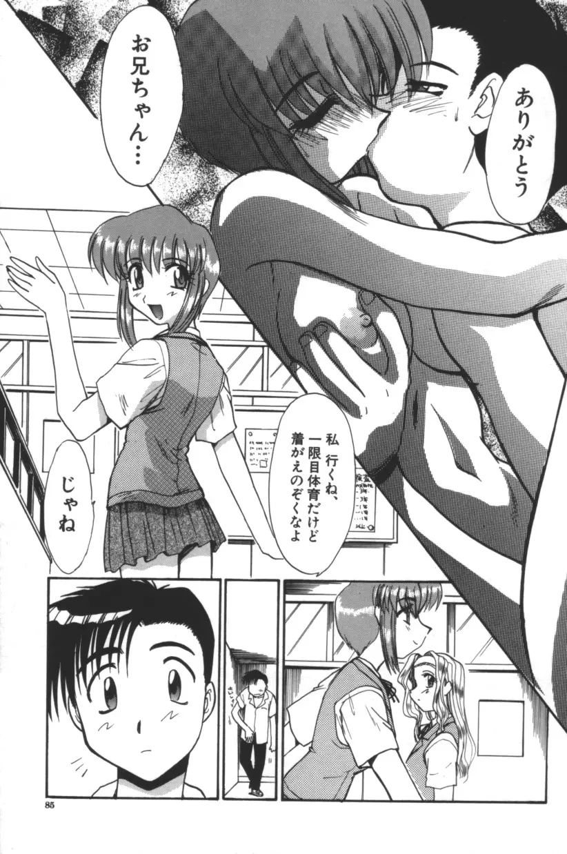 Page 86