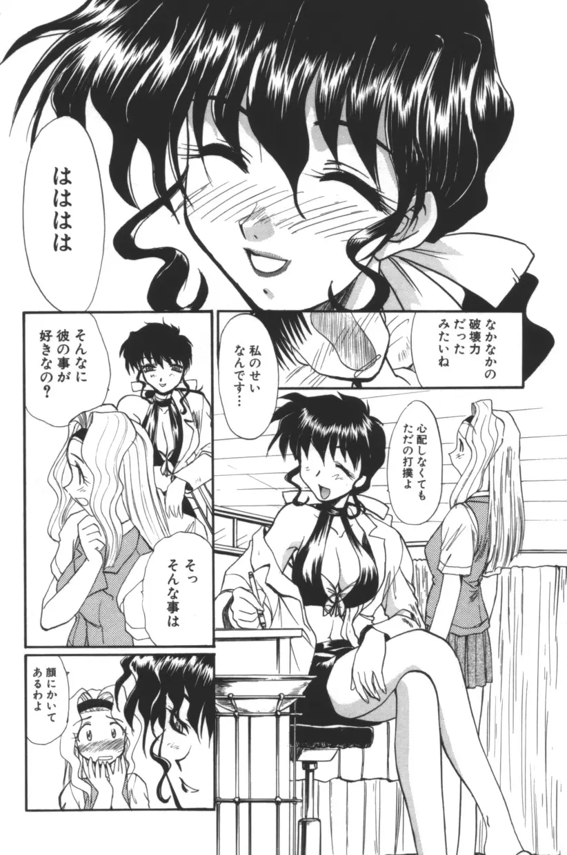 Page 95