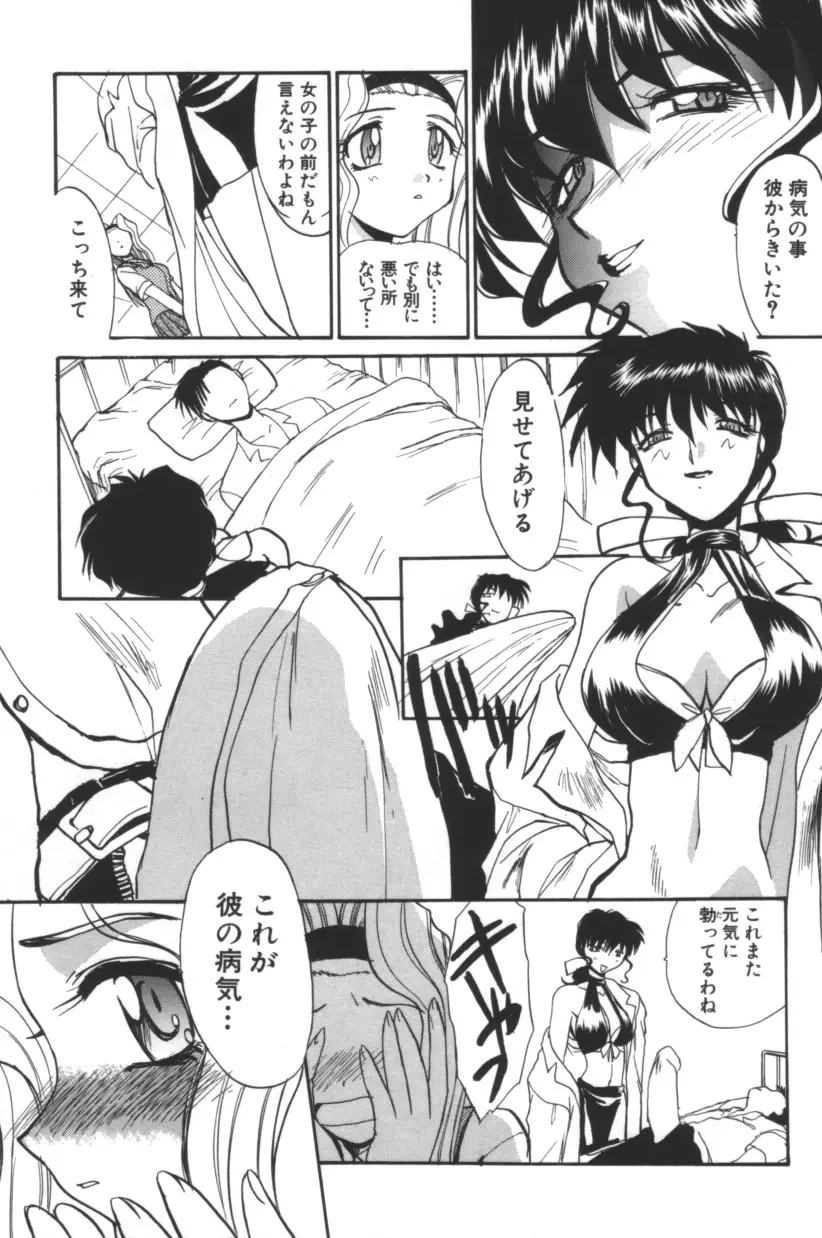 Page 96