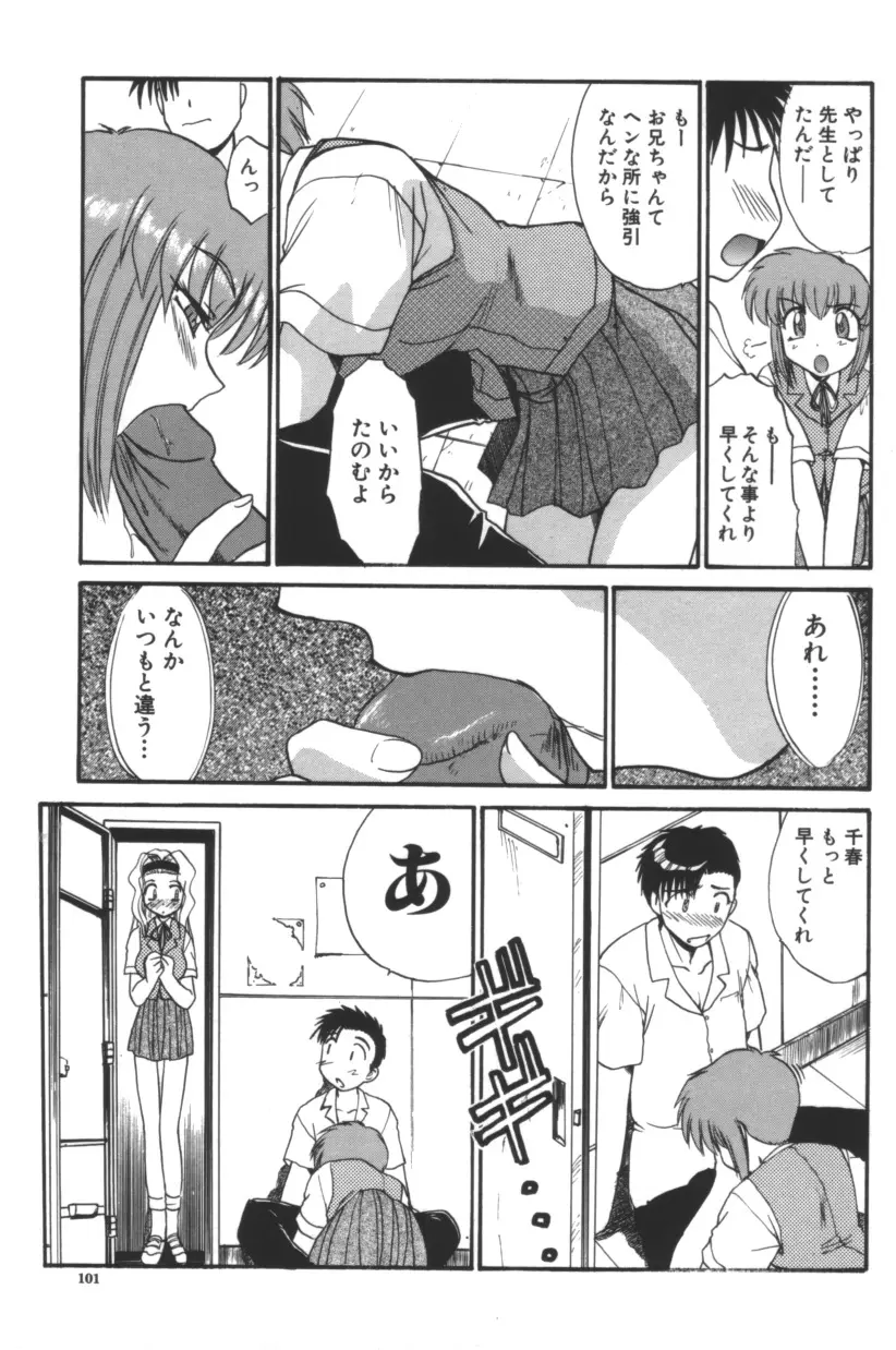 Page 102