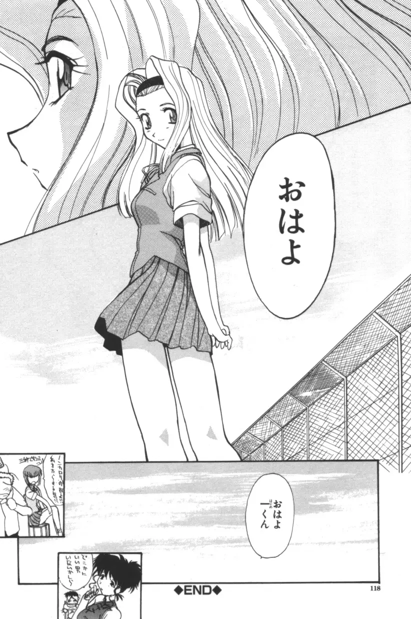Page 119