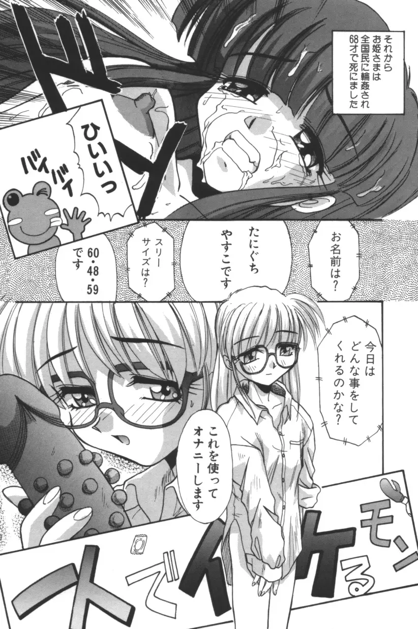 Page 129