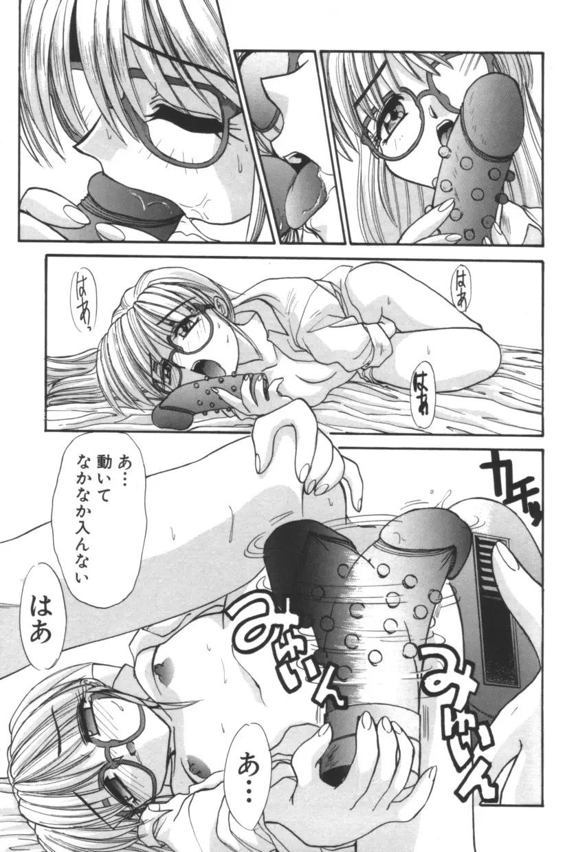 Page 130