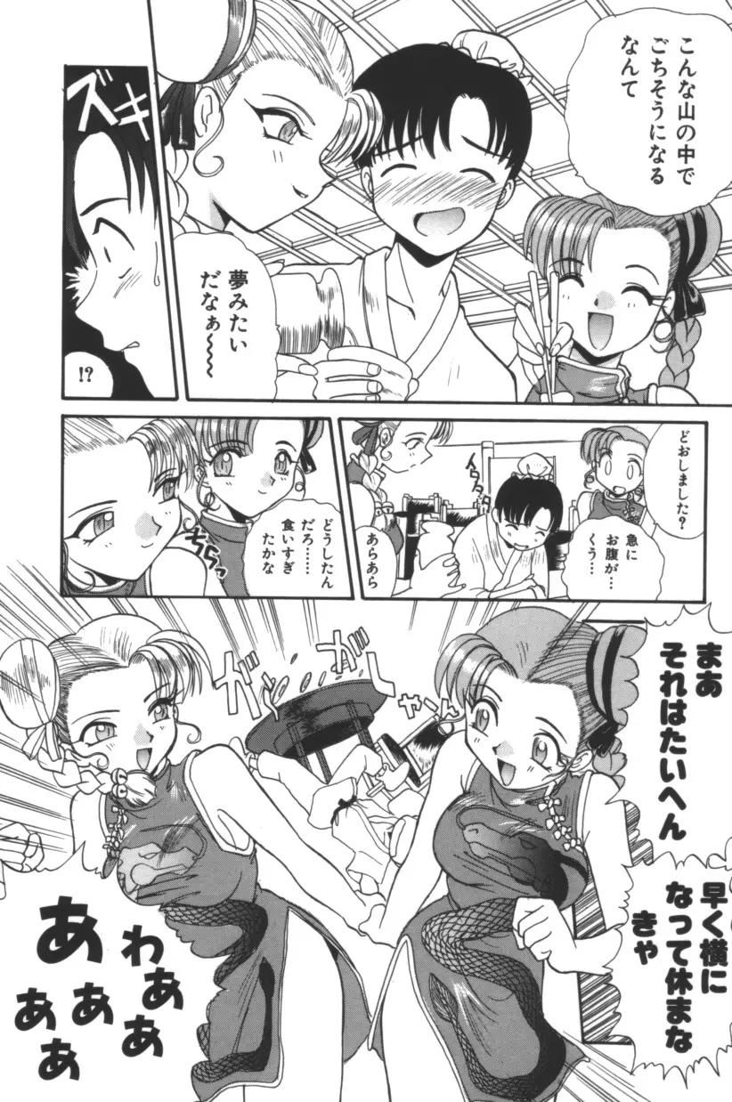 Page 150