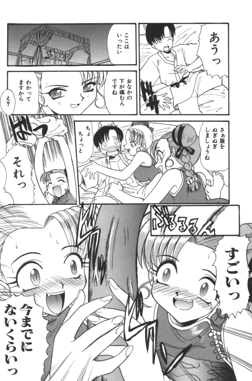 Page 151