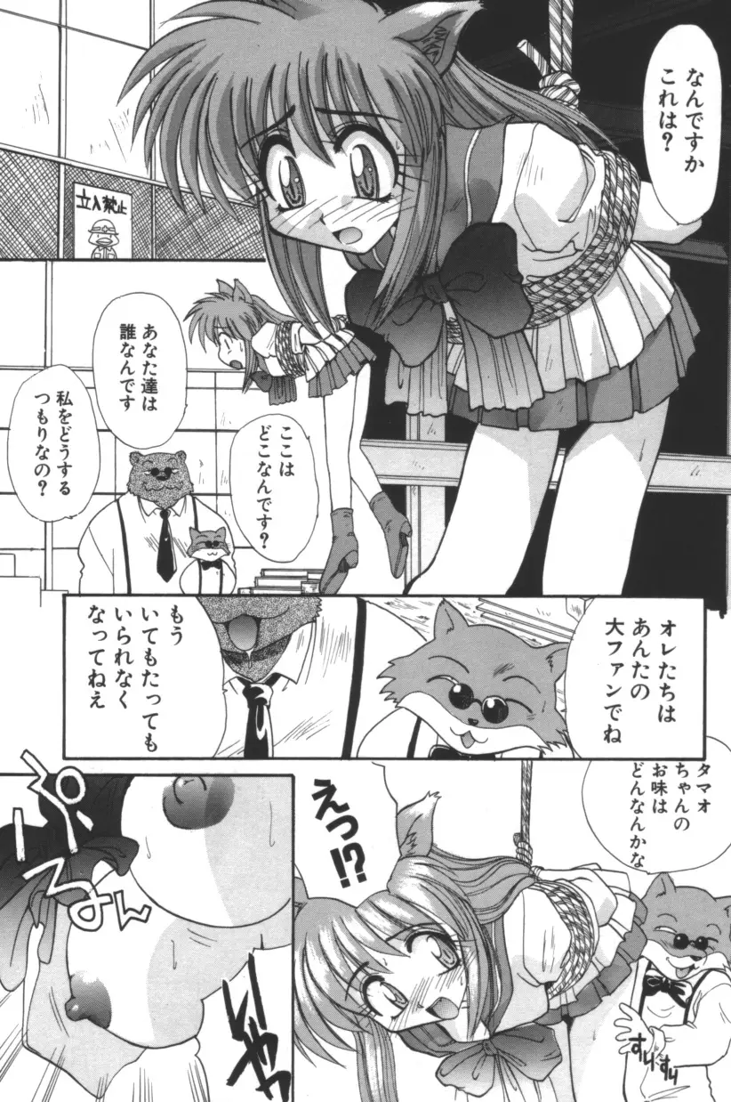 Page 168