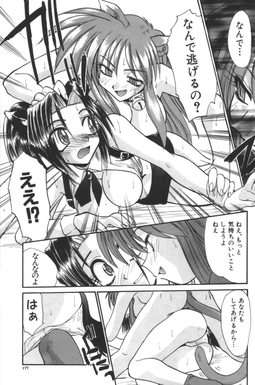 Page 178