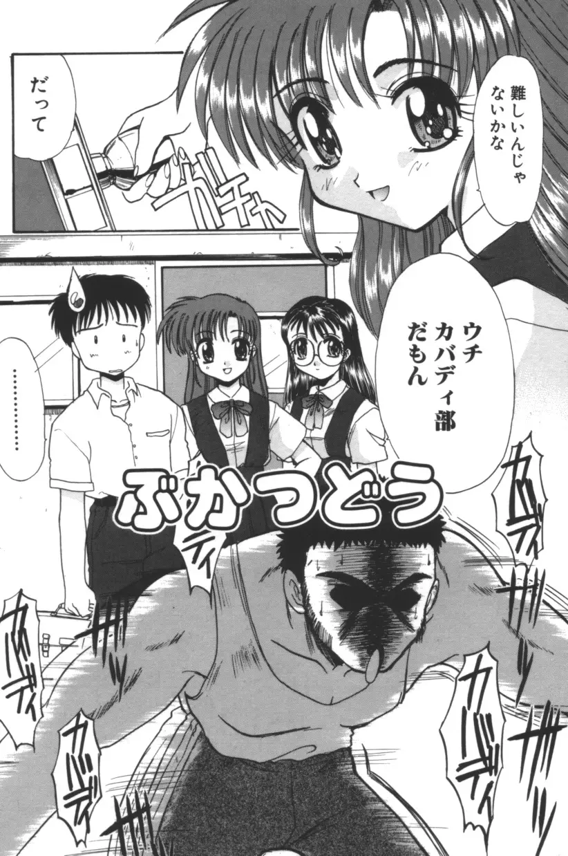 Page 183