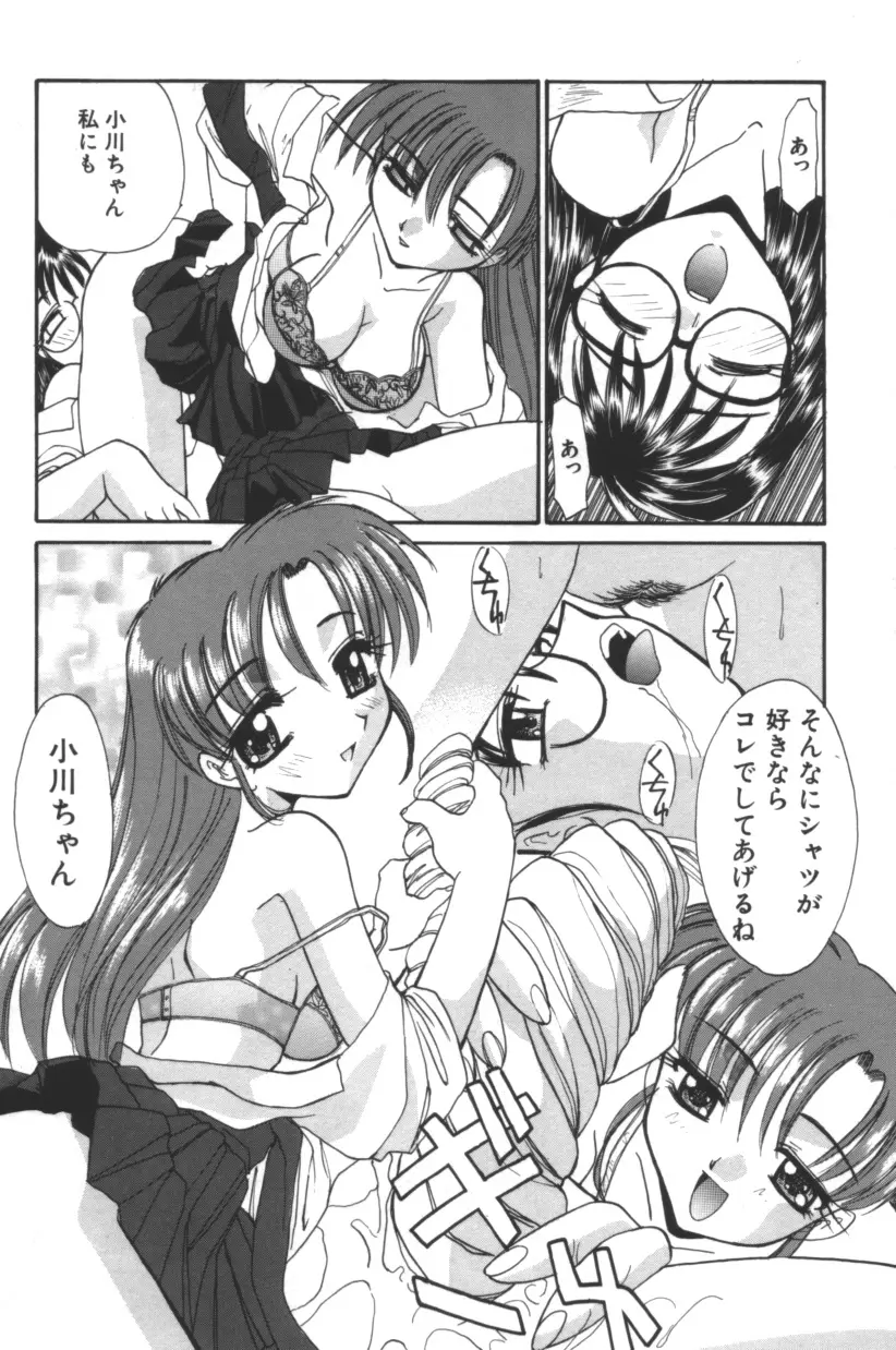 Page 187