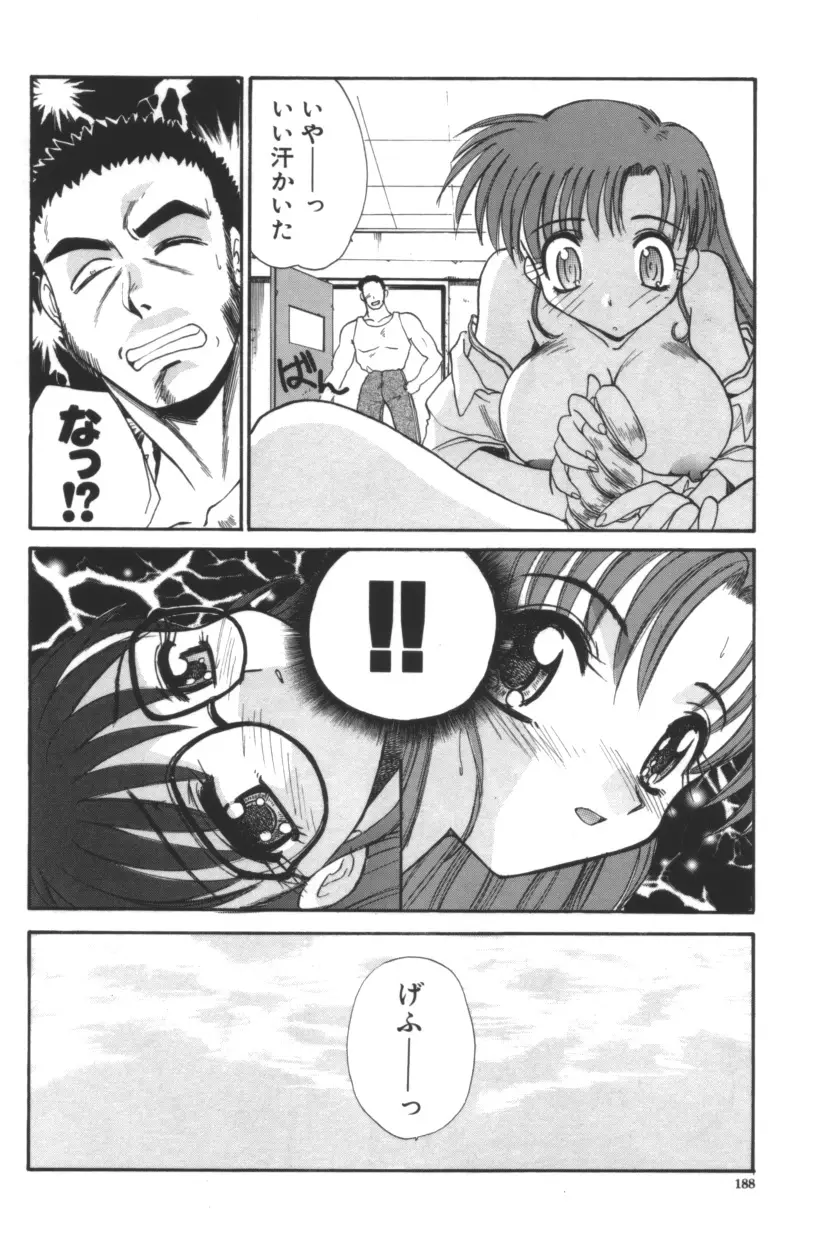 Page 189