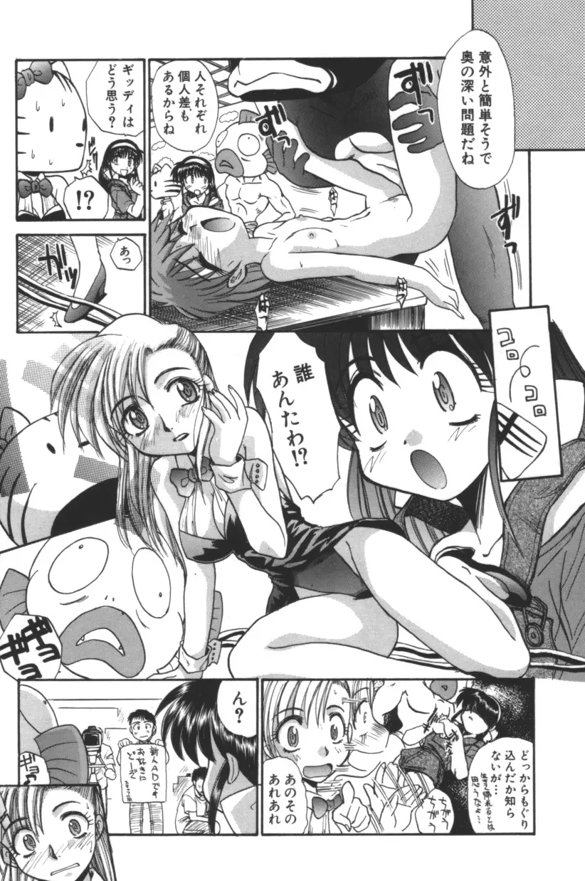 Page 206