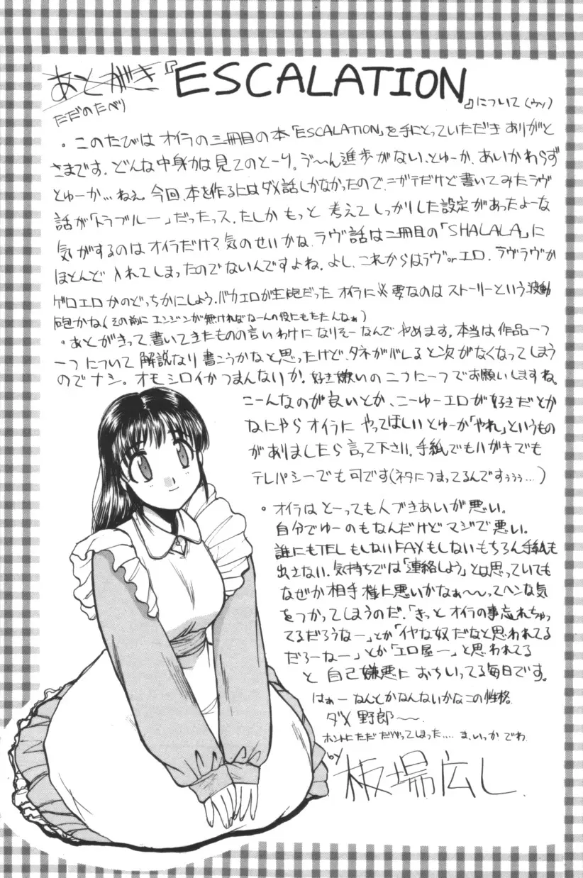 Page 210
