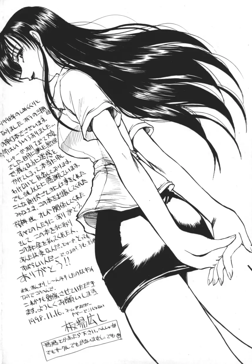 Page 212