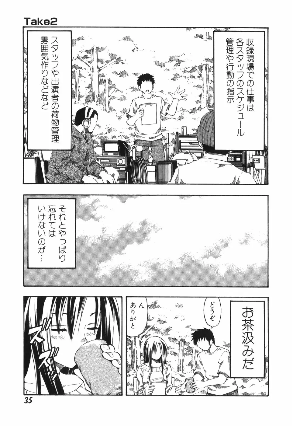 Page 35