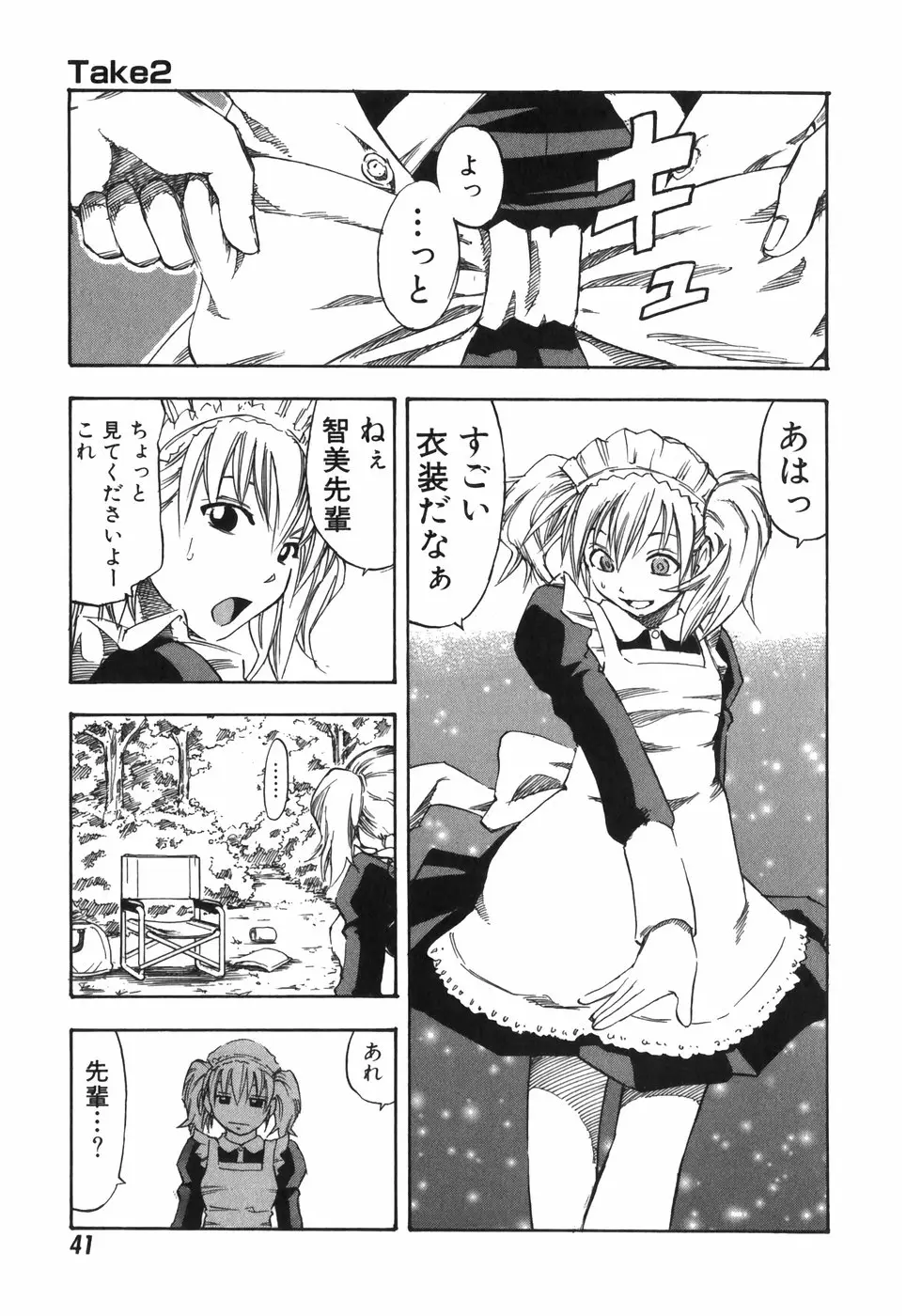 Page 41